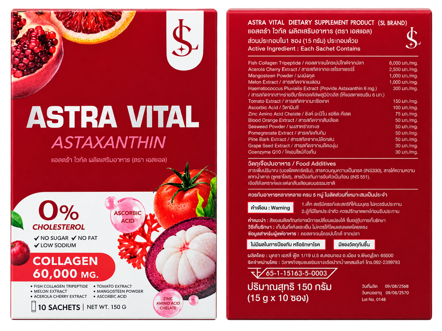 คุณประโยชน์สารต้านอนุมูลอิสระ ASTRA VITAL