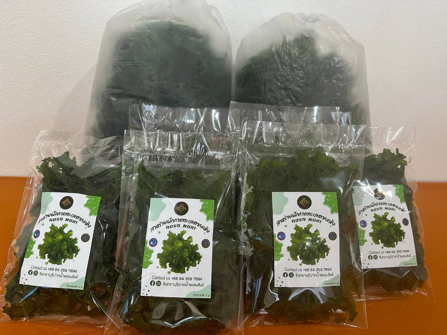 สาหร่ายผักกาดทะเลอบแห้ง คัดพิเศษเกรดพรีเมียม (Dried Sea Lettuce Superfood 50g)
