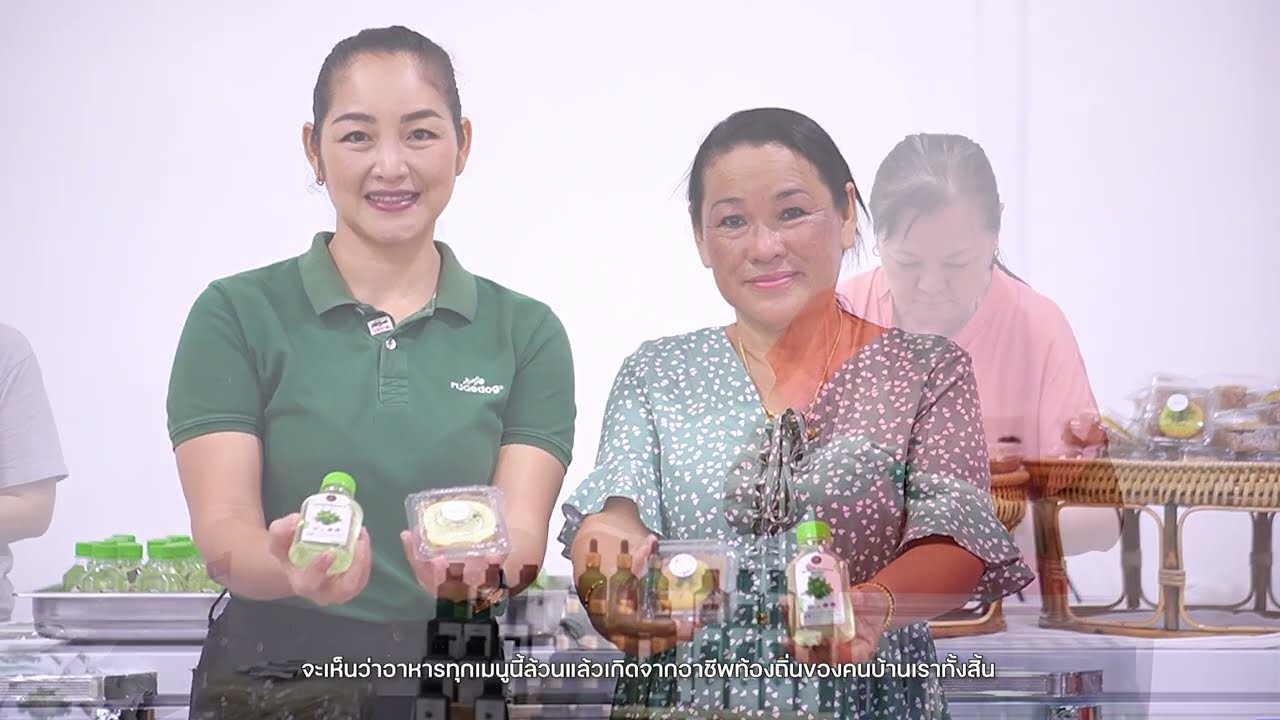 ศึกษาดูงาน & ท่องเที่ยวชุมชน (BCG Study Tour & Community)